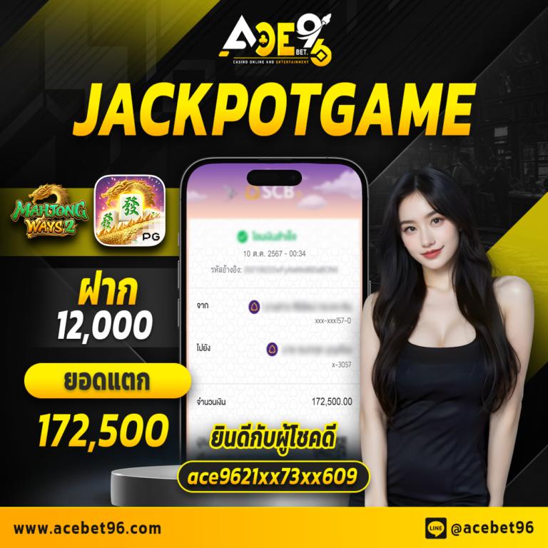 เข้าระบบ sa1688 เรียลไทม์ บริการเกมชั้นนำในไทย