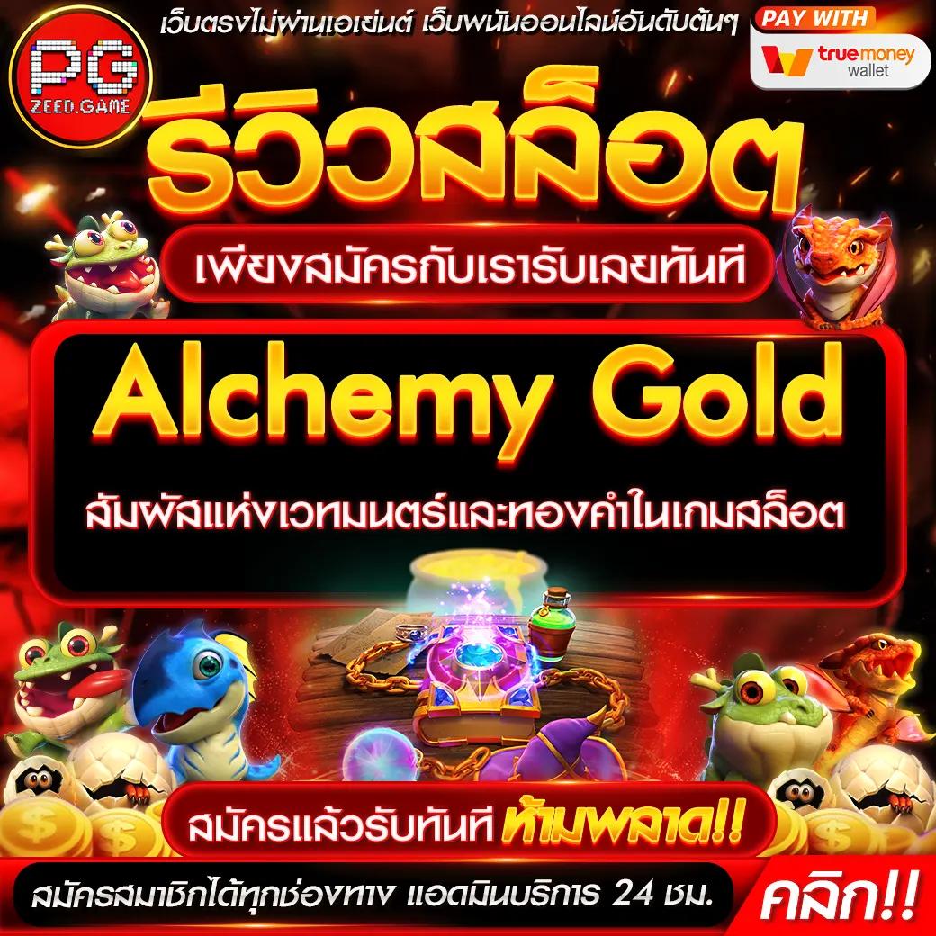 เข้าสู่ระบบ 168vip คาสิโนออนไลน์อันดับหนึ่ง ฝาก-ถอน รวดเร็วทันใจ