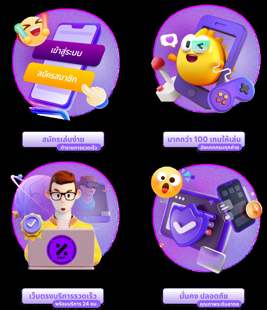 เข้าสู่ระบบ Betflix คาสิโนออนไลน์ เว็บตรง ปลอดภัย จ่ายจริง