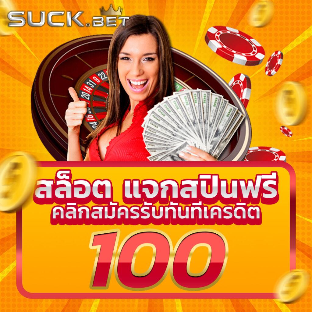 เข้าสู่ระบบ Lucky VIP 777 แพลตฟอร์มคาสิโนยอดนิยมแห่งประเทศไทย