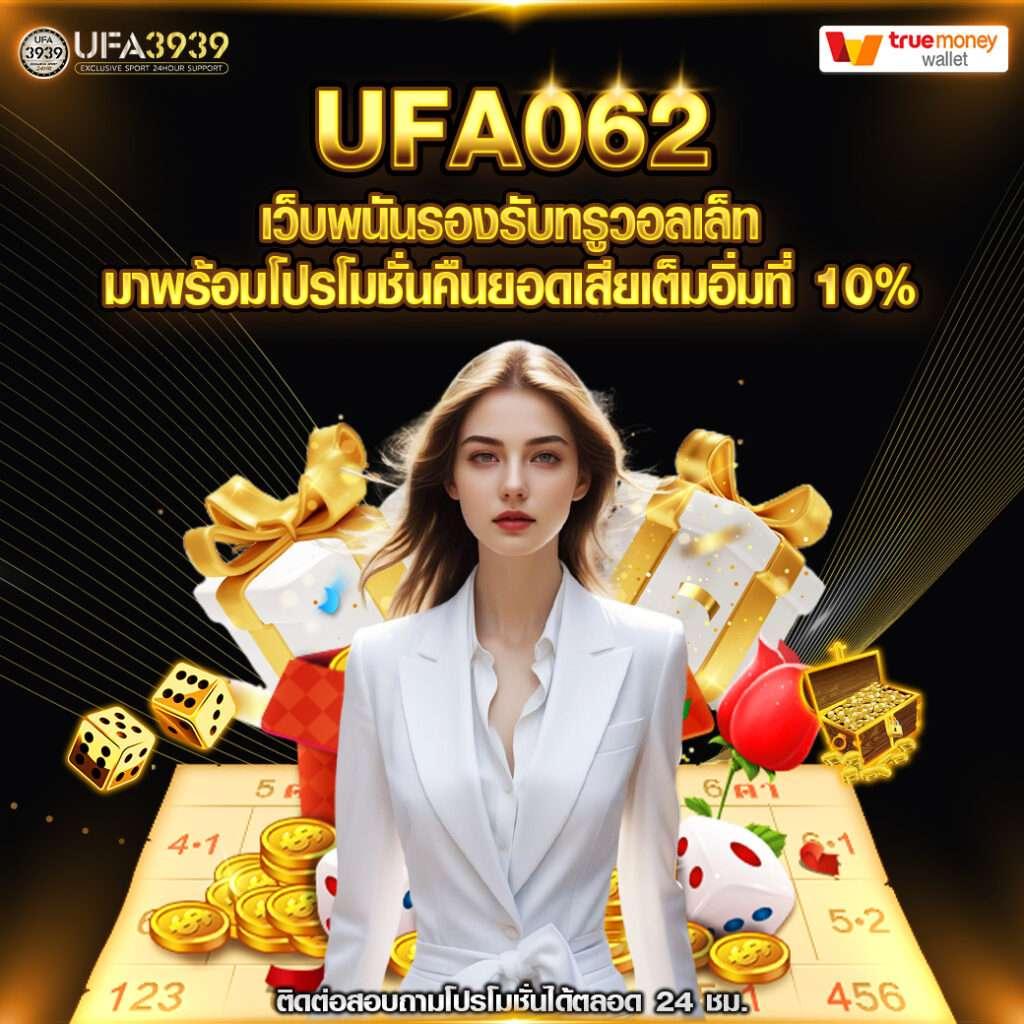 เข้าสู่ระบบ PXJ คาสิโนสด สมัครง่าย ระบบมั่นใจ โปรโมชั่นสุดคุ้ม