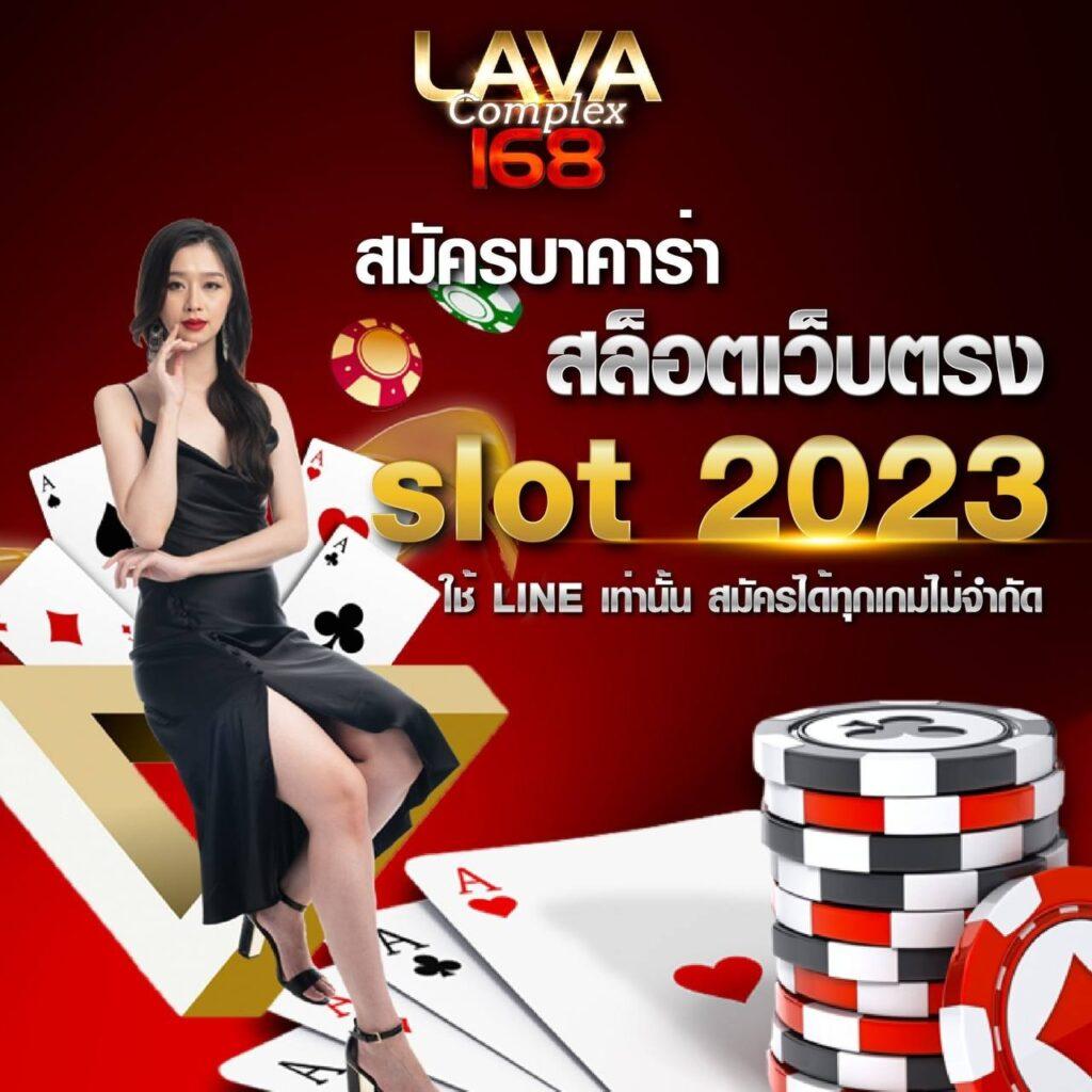เข้าสู่ระบบ Singha89 คาสิโนออนไลน์อันดับหนึ่งของไทย   