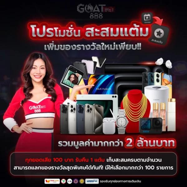 เข้าสู่ระบบ Slot999 คาสิโนอันดับหนึ่งในประเทศไทย | สมัครฟรีและรับโบนัส