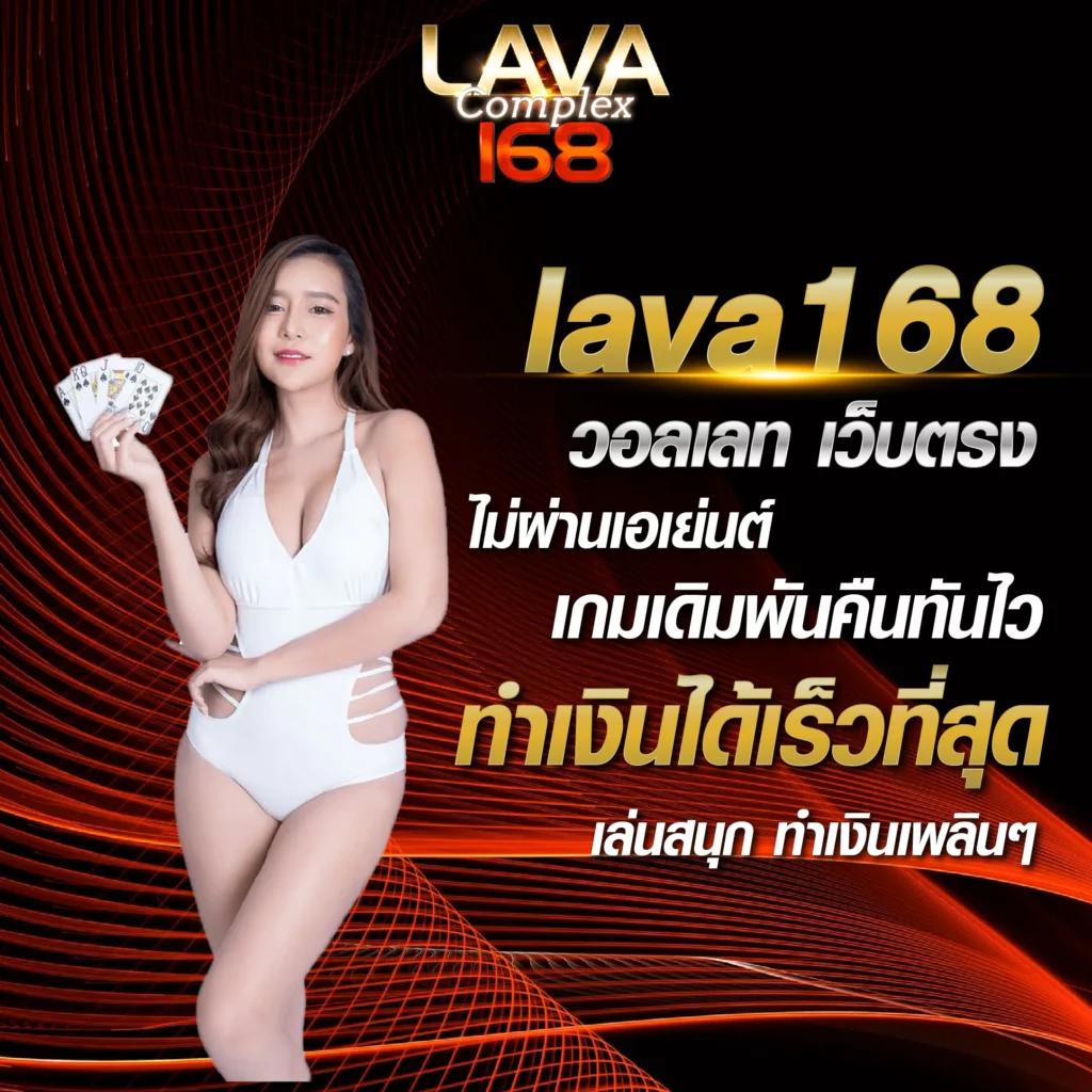 เข้าสู่ระบบ UFAcash ใหม่ล่าสุด เล่นง่าย ฝากถอนรวดเร็ว ปลอดภัย