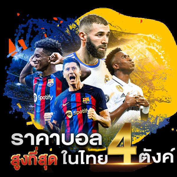 เข้าสู่ระบบ W69 เล่นง่ายจ่ายจริง พร้อมโปรโมชั่นเด็ดที่สุดวันนี้