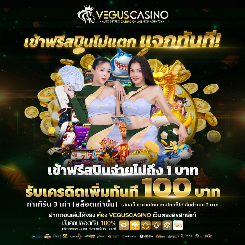 เข้าสู่ระบบ Win789 คาสิโนออนไลน์รวมเกมฮิตอันดับ 1 ของไทย