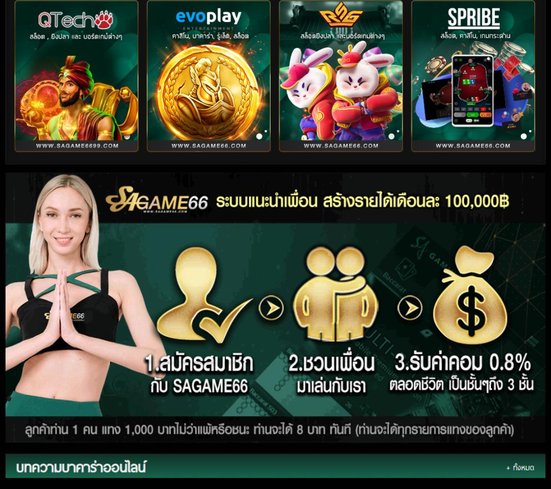 เข้าสู่ระบบ cat888 vip คาสิโนอันดับ 1 เลือกเล่นสล็อต รับโปรโมชั่นล่าสุด