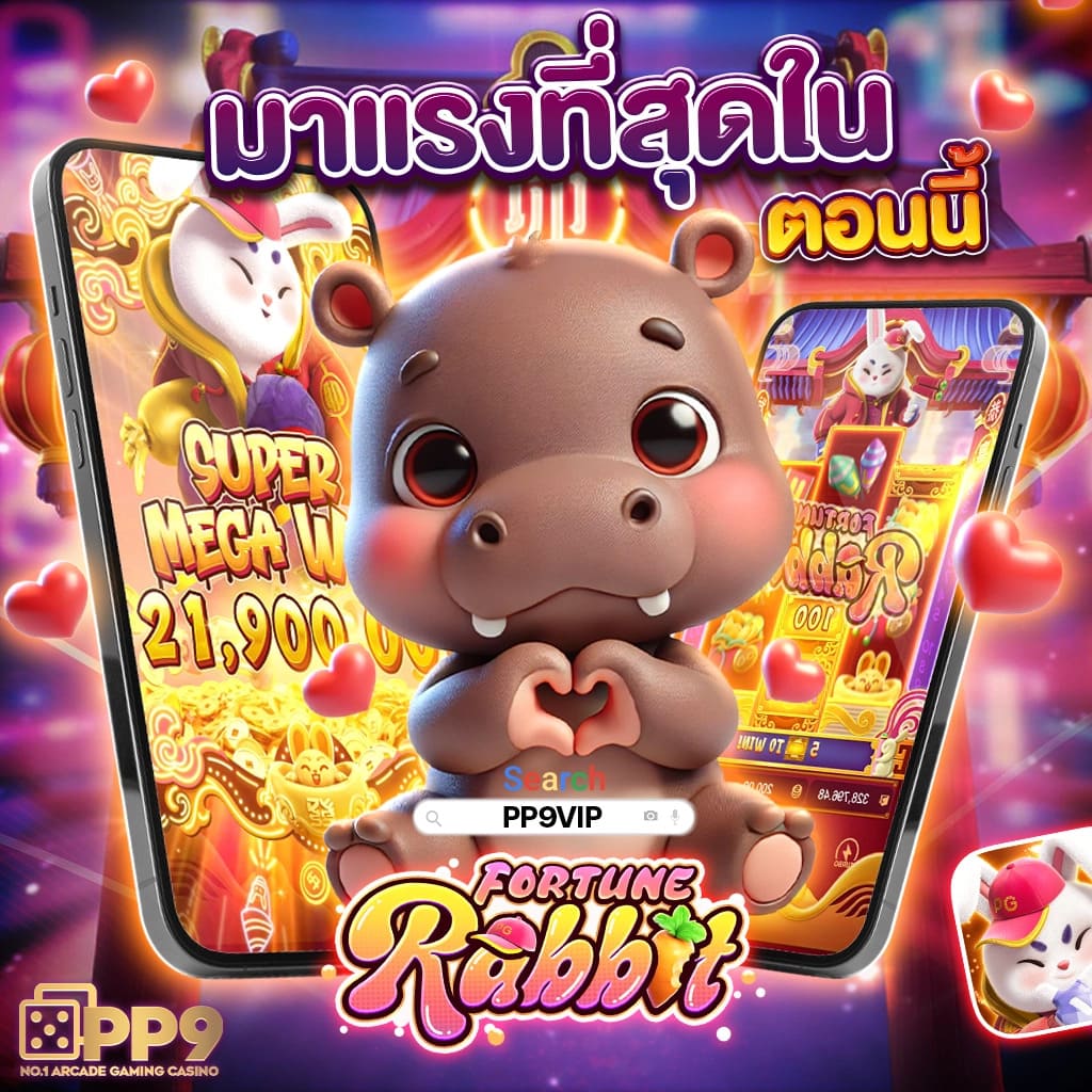 เข้าสู่ระบบ fun888 สุดยอดเว็บคาสิโนออนไลน์ยอดนิยมในไทย