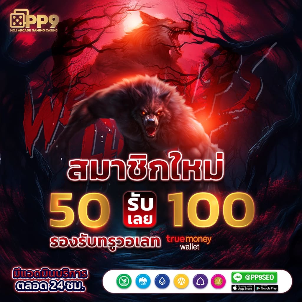 เข้าสู่ระบบ g2g คาสิโนทันสมัย เล่นง่าย จ่ายจริง ปลอดภัย