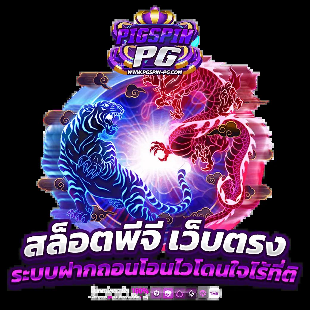 เข้าสู่ระบบ heng666 คาสิโนออนไลน์ บริการครบวงจร รับโบนัสสุดคุ้ม