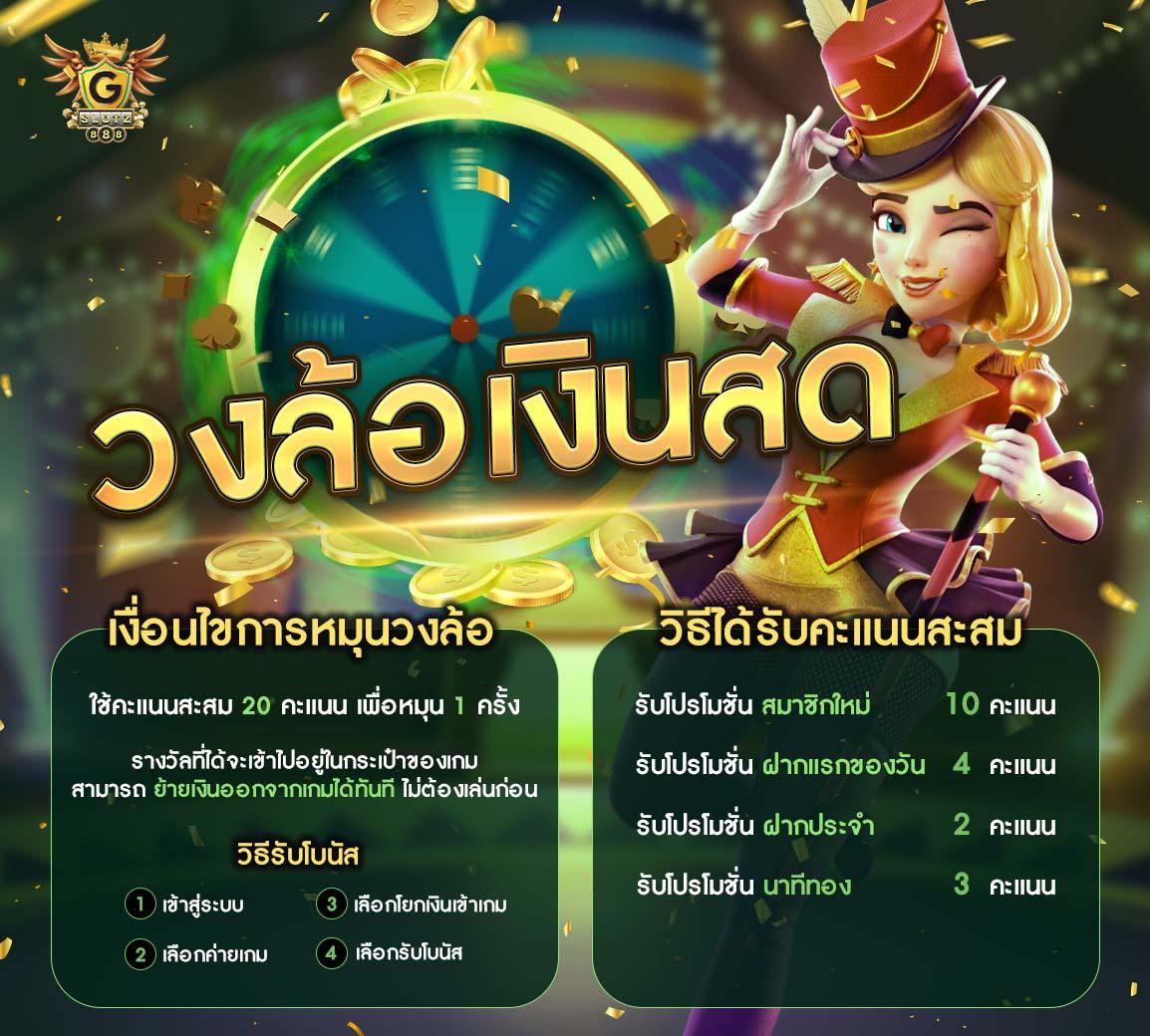 เข้าสู่ระบบ mjm789 ล่าสุด เล่นง่าย จ่ายไว 2024