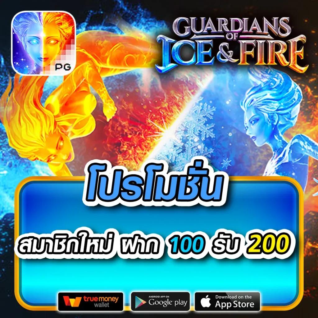 เข้าสู่ระบบ myplay คาสิโนล่าสุด สนุก เร้าใจ ทุกวัน