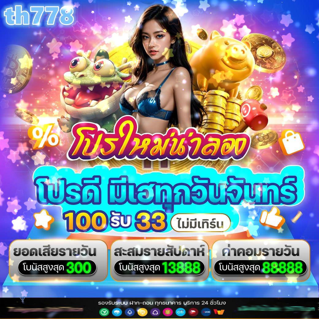 เข้าสู่ระบบ pg444th คาสิโนที่ดีที่สุด พร้อมโบนัสสุดคุ้ม 2023
