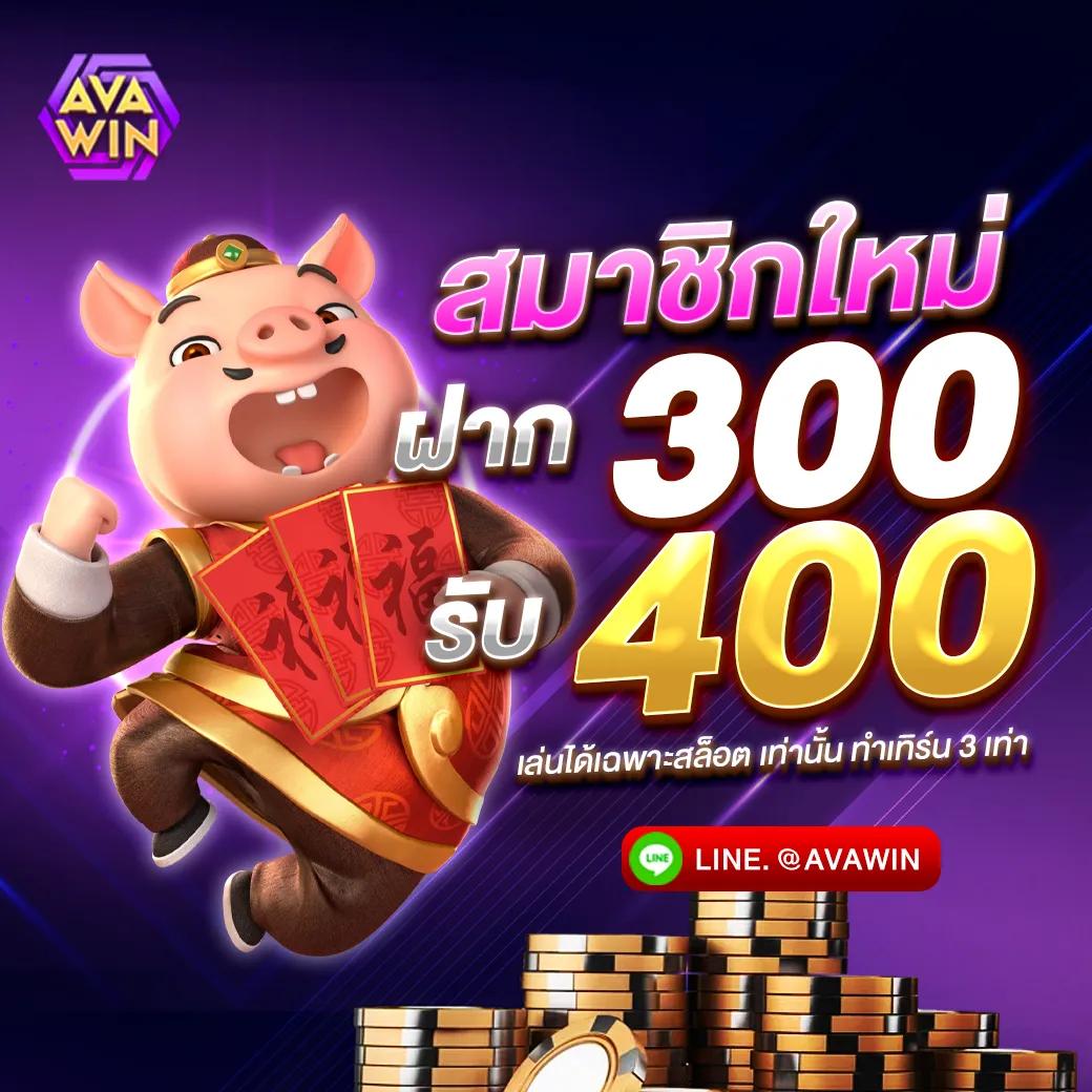 เข้าสู่ระบบ ufa365 info ล่าสุด ฝากถอนรวดเร็ว รับโบนัสทุกวัน