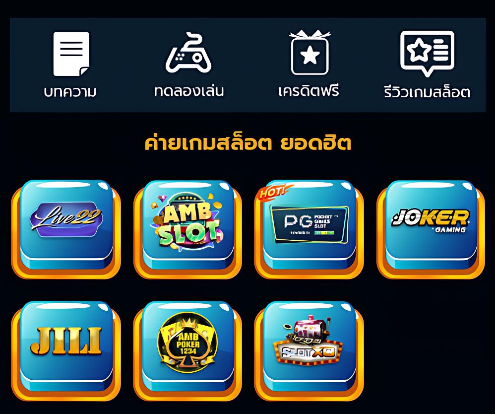 เข้าสู่ระบบ ufabet365 สมัครง่าย ระบบทันสมัย ปลอดภัย เว็บคาสิโนออนไลน์อันดับ1