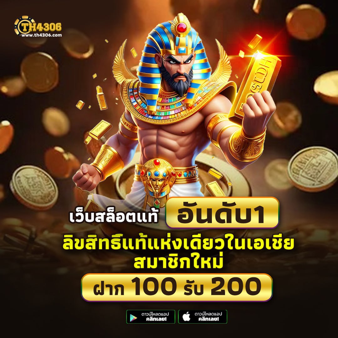 เข้าสู่ระบบ ufabet casino สมัครง่าย แจกโบนัสสุดคุ้ม 2024
