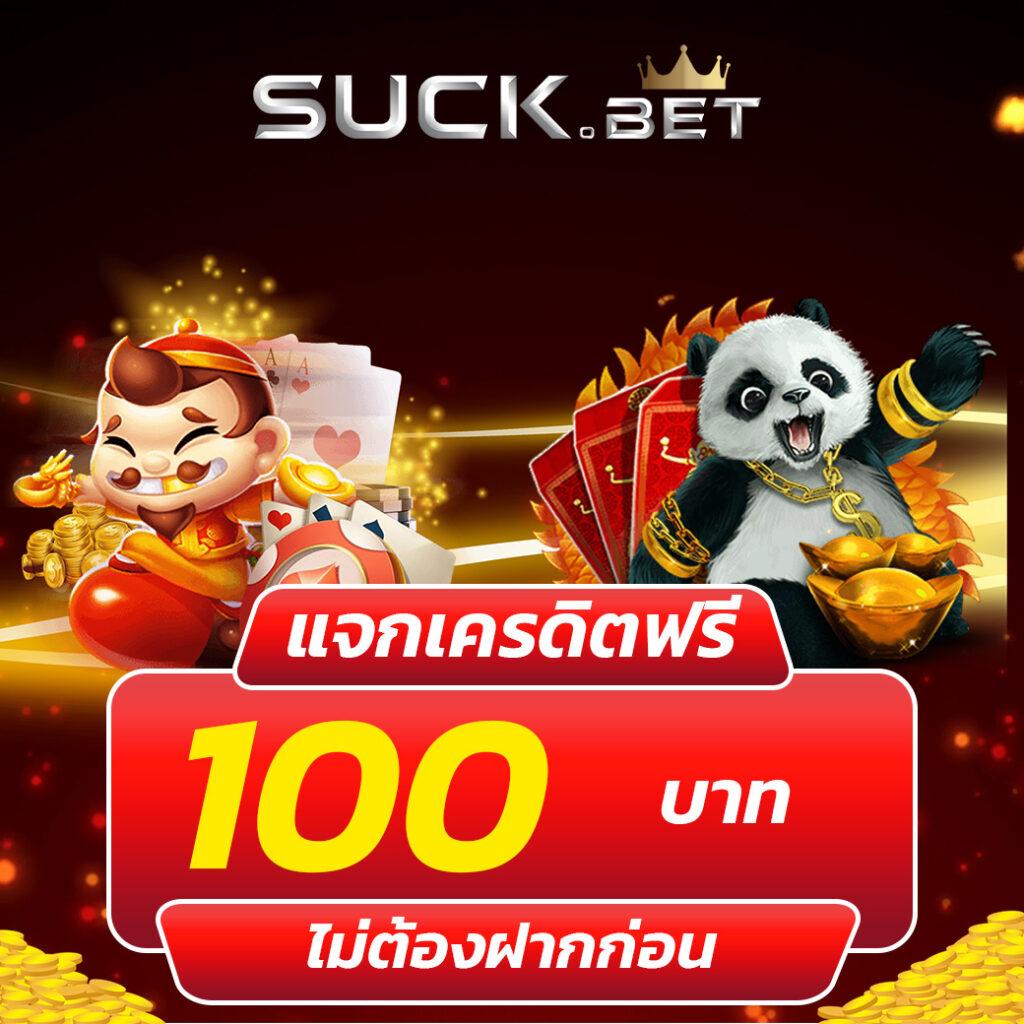 เข้าสู่ระบบ za888 com เดิมพันคาสิโนออนไลน์ทันสมัย ปลอดภัยแน่นอน