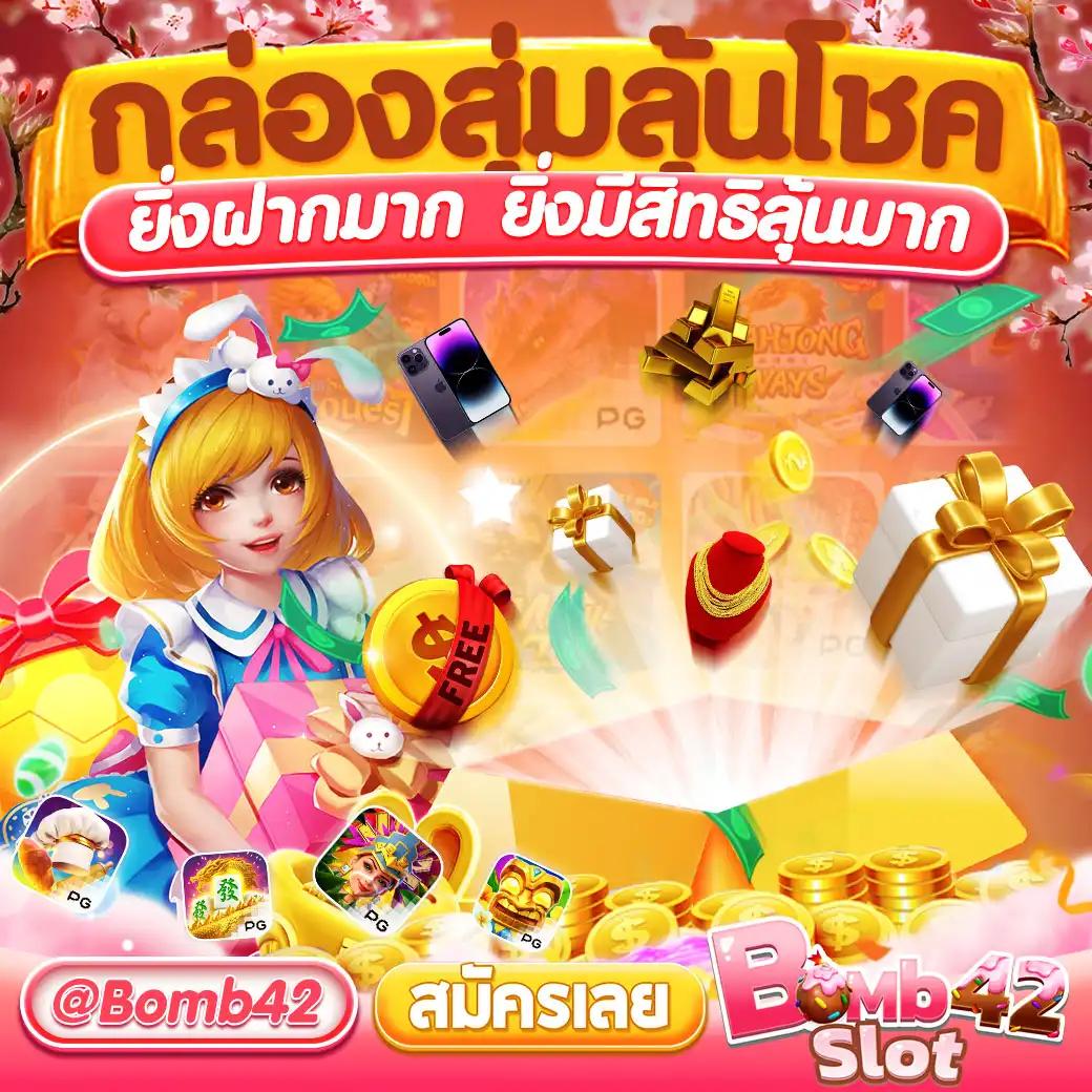 เข้าสู่ระบบ ผลบอลสดวันนี้ สด 888 เว็บคาสิโนครบวงจร สมัครง่ายจบในเว็บเดียว