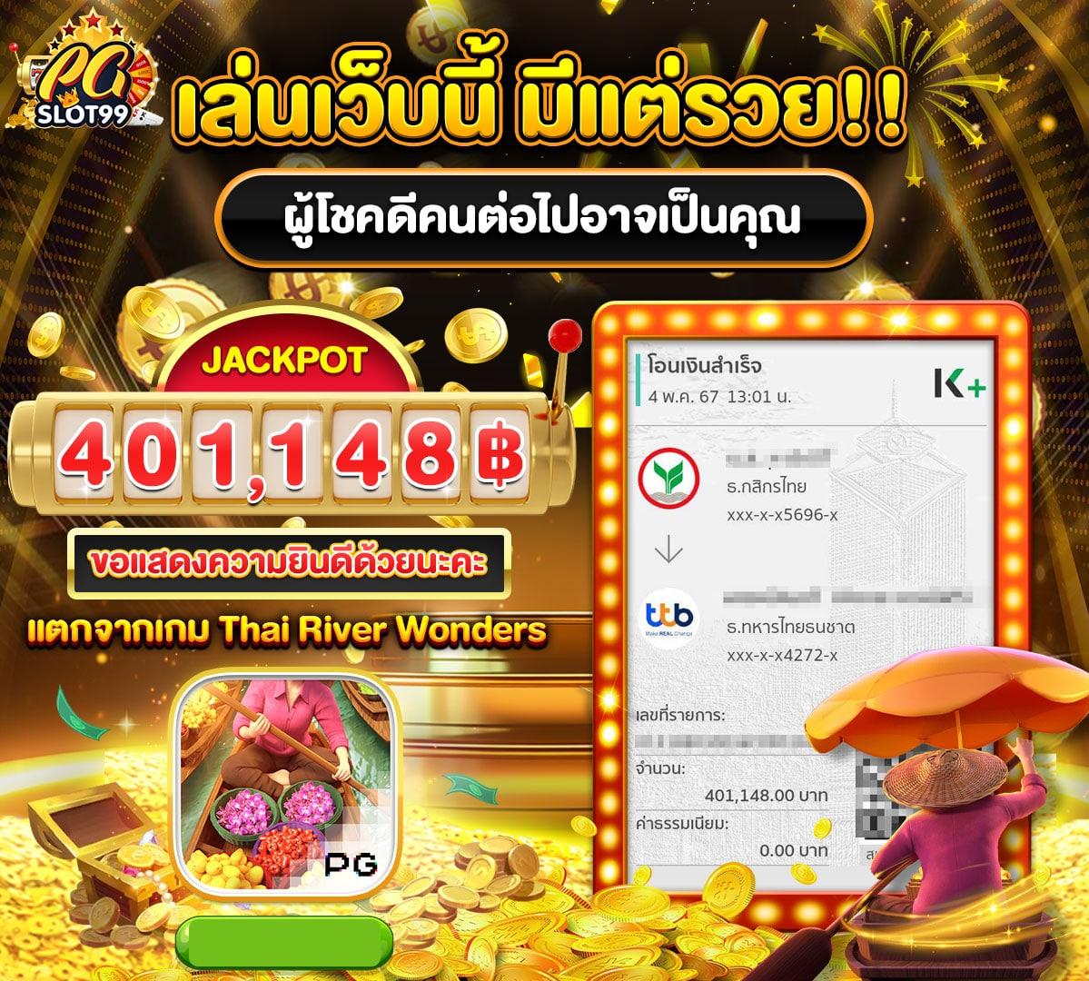 เข้าสู่ระบบ วอเลท คาสิโนสุดฮิต บริการทันใจ ปลอดภัย 2024