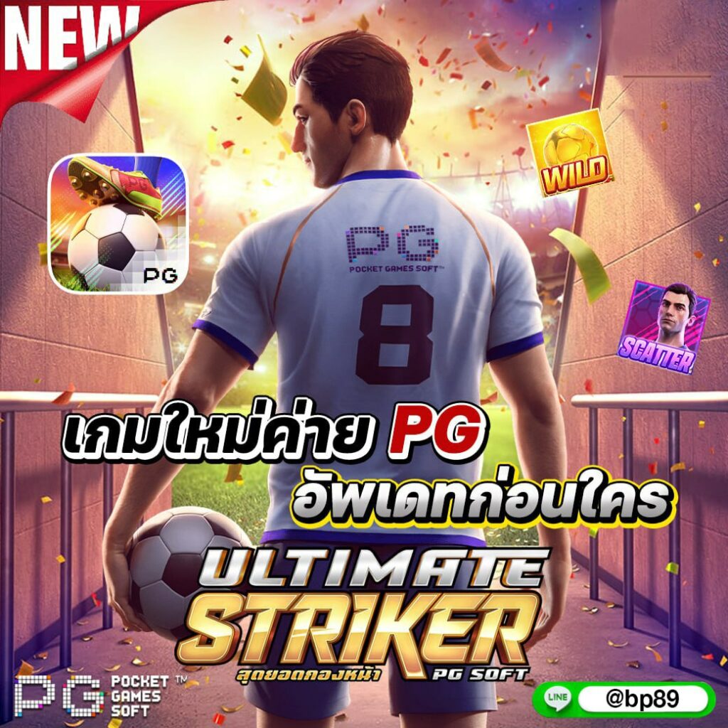 เข้าสู่ระบบ เว็บ แคท999 משחקคาสิโนออนไลน์ล่าสุด 2024