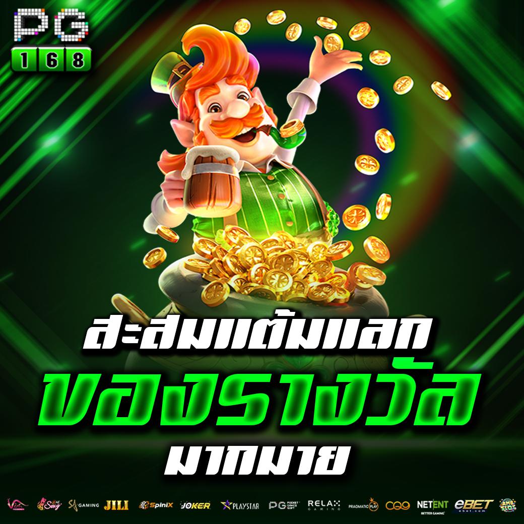 เข้าสู่ระบบยูฟ่าเบท เล่นง่ายจ่ายจริง พร้อมโปรโมชั่นสุดคุ้ม