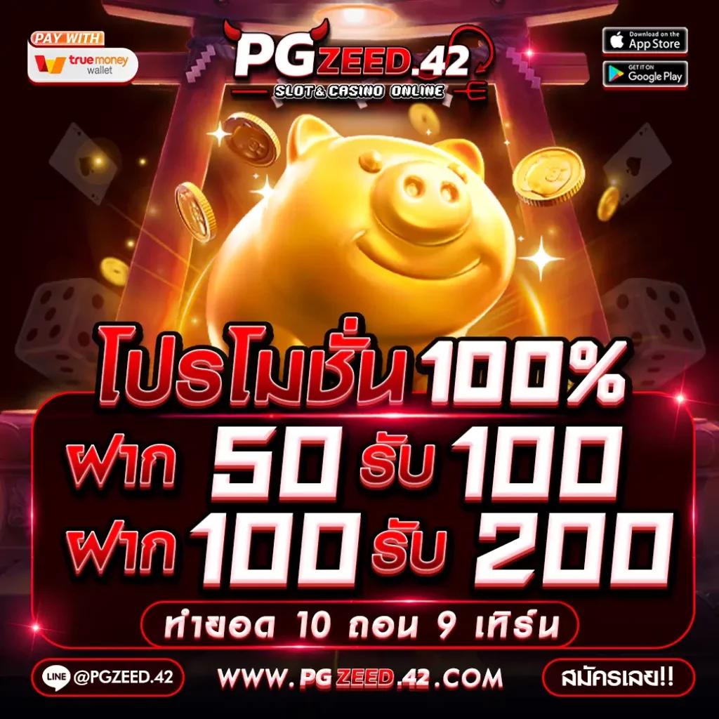 เข้าเล่นคาสิโนออนไลน์ 789 ระบบปลอดภัย มั่นใจ ฟรีโบนัสมากกว่าที่เคย