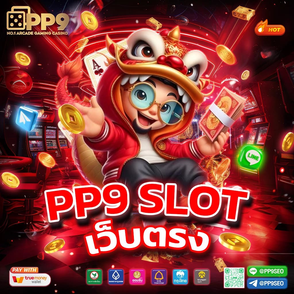 เคซีรี่ คาสิโนออนไลน์อันดับหนึ่ง พร้อมโปรโมชั่นสุดปังปี 2024