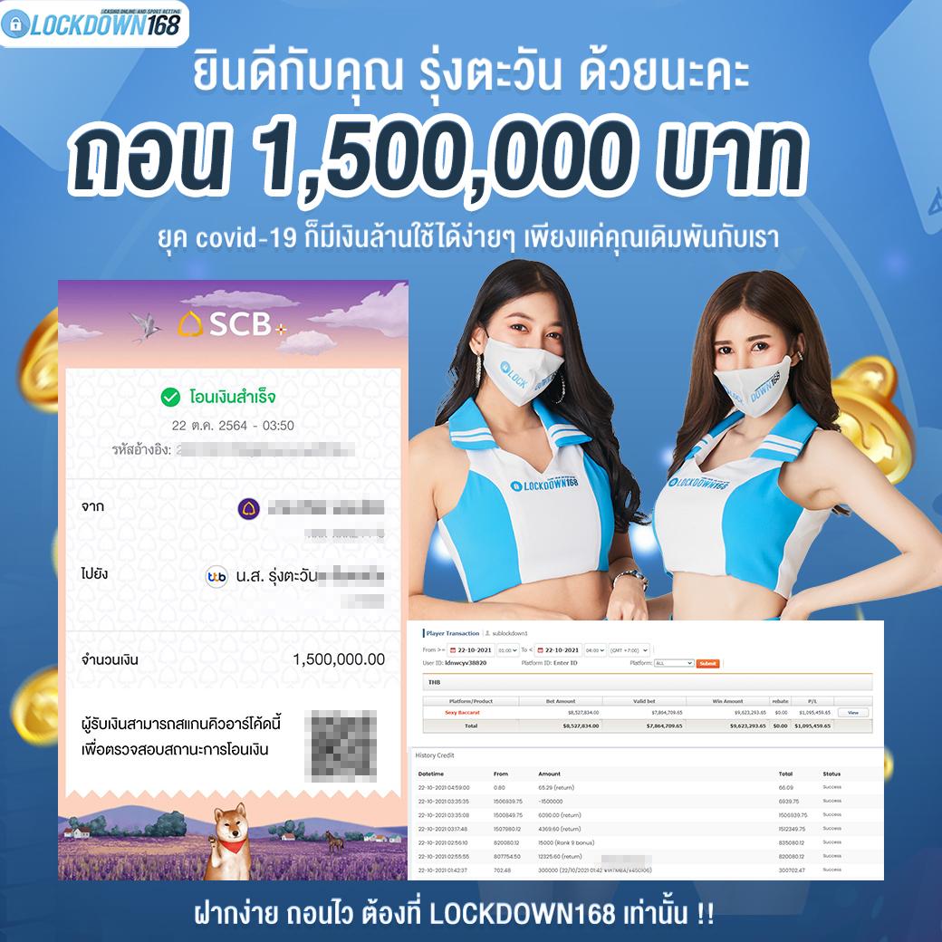 เครดิต ฟรี สล็อต เกมใหม่ล่าสุด เล่นง่าย จ่ายจริง รองรับทุกอุปกรณ์