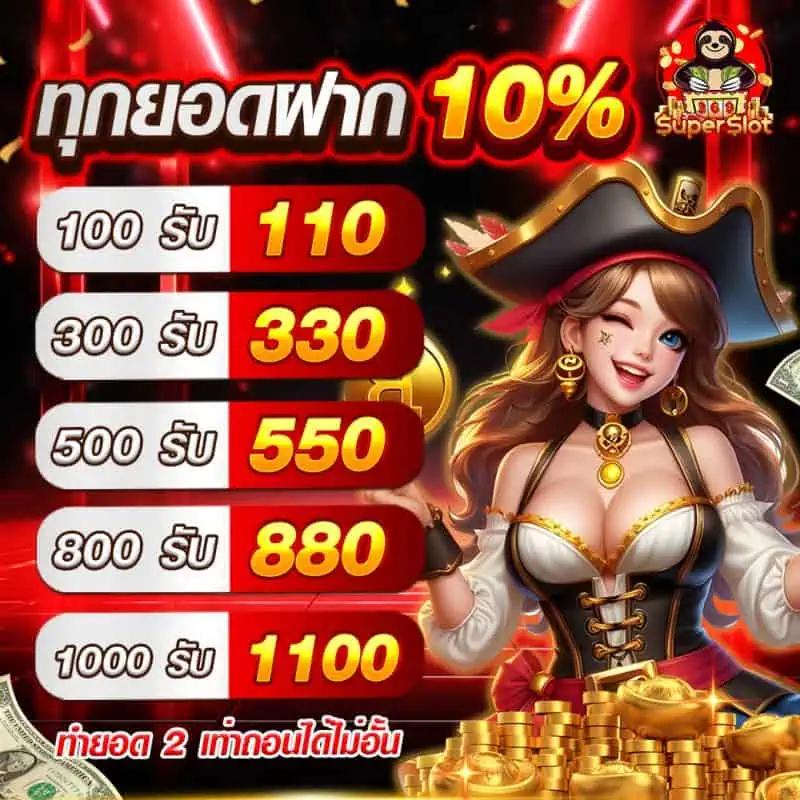 เครดิตฟรี128 คาสิโนลุ้นรางวัลเต็มที่ ระบบเสถียร ไม่มีกั๊ก