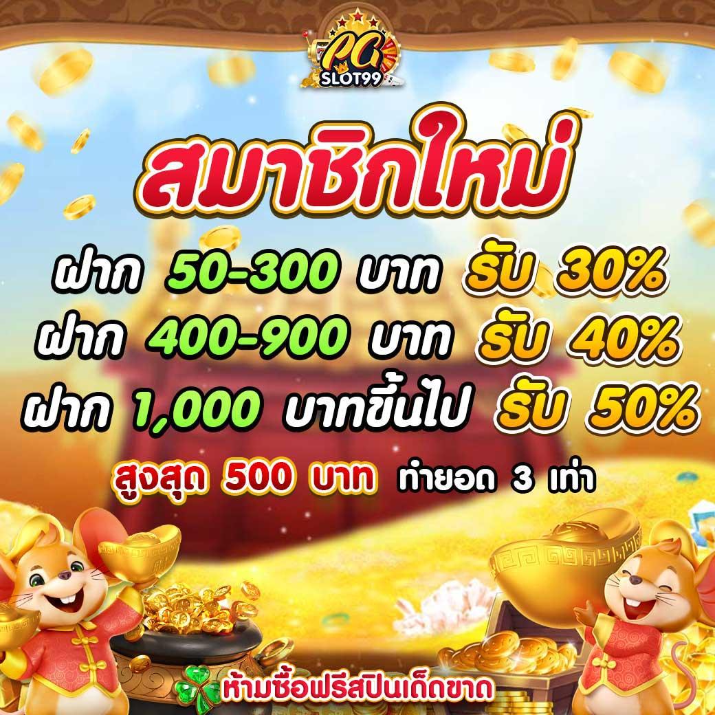เครดิตฟรี188 ไม่มีเงื่อนไข ถอนง่าย เล่นได้จริง