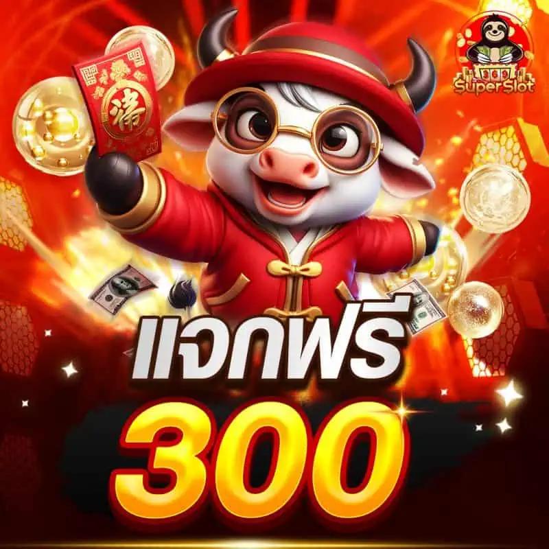 เครดิตฟรี50 พร้อมเทคนิคเล่นสุดปังในเว็บตรงไม่ผ่านเอเย่น