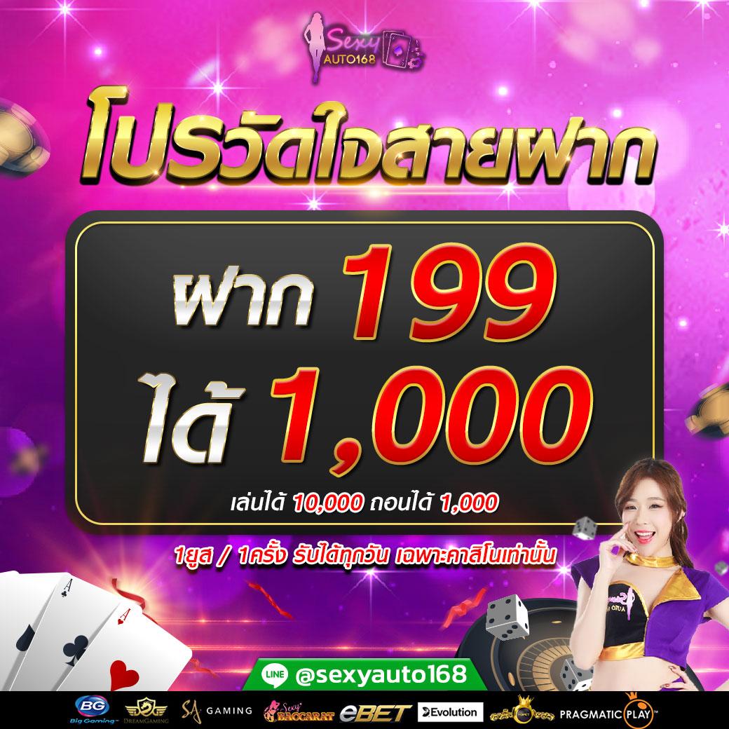 เครดิตฟรี50กดรับหน้าเว็บ รวมโปรโมชั่นสุดคุ้มที่คุณต้องไม่พลาด