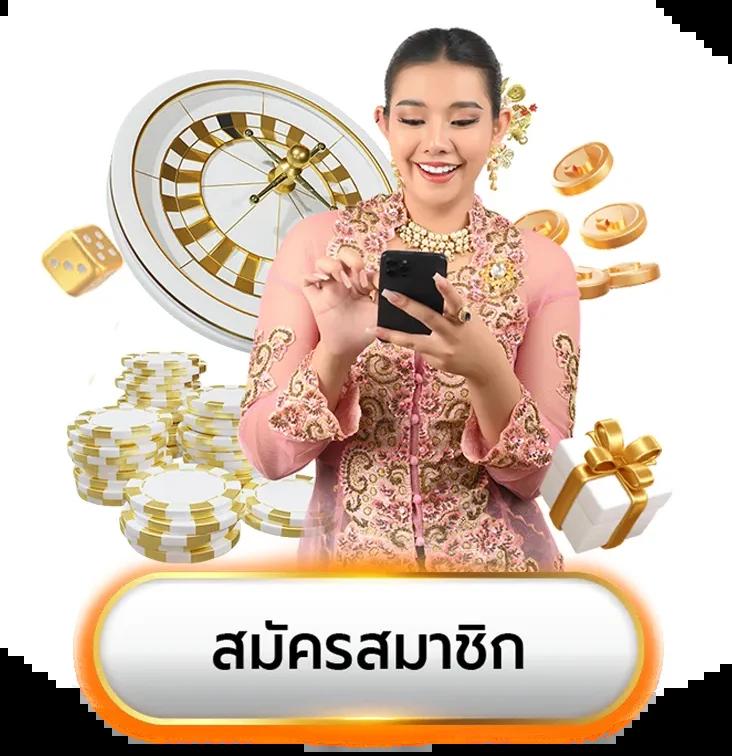 เครดิตฟรี88 คาสิโนแจกยูสเซอร์ เล่นฟรี ไม่ต้องฝากก่อน รับง่าย เล่นฟรี 2024
