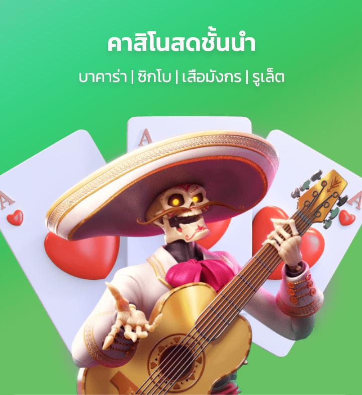 เครดิตฟรี 133 โปรโมชั่นใหม่ล่าสุด พร้อมระบบออโต้เดิมพันยอดนิยม