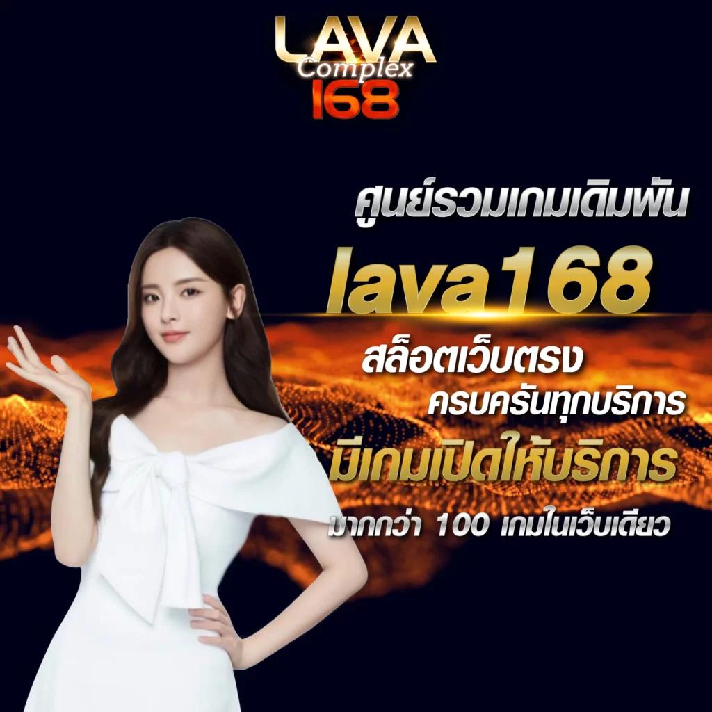 เครดิตฟรี 300 ไม่มี เงื่อนไข ยืนยันรับง่าย พร้อมเดิมพันทันที