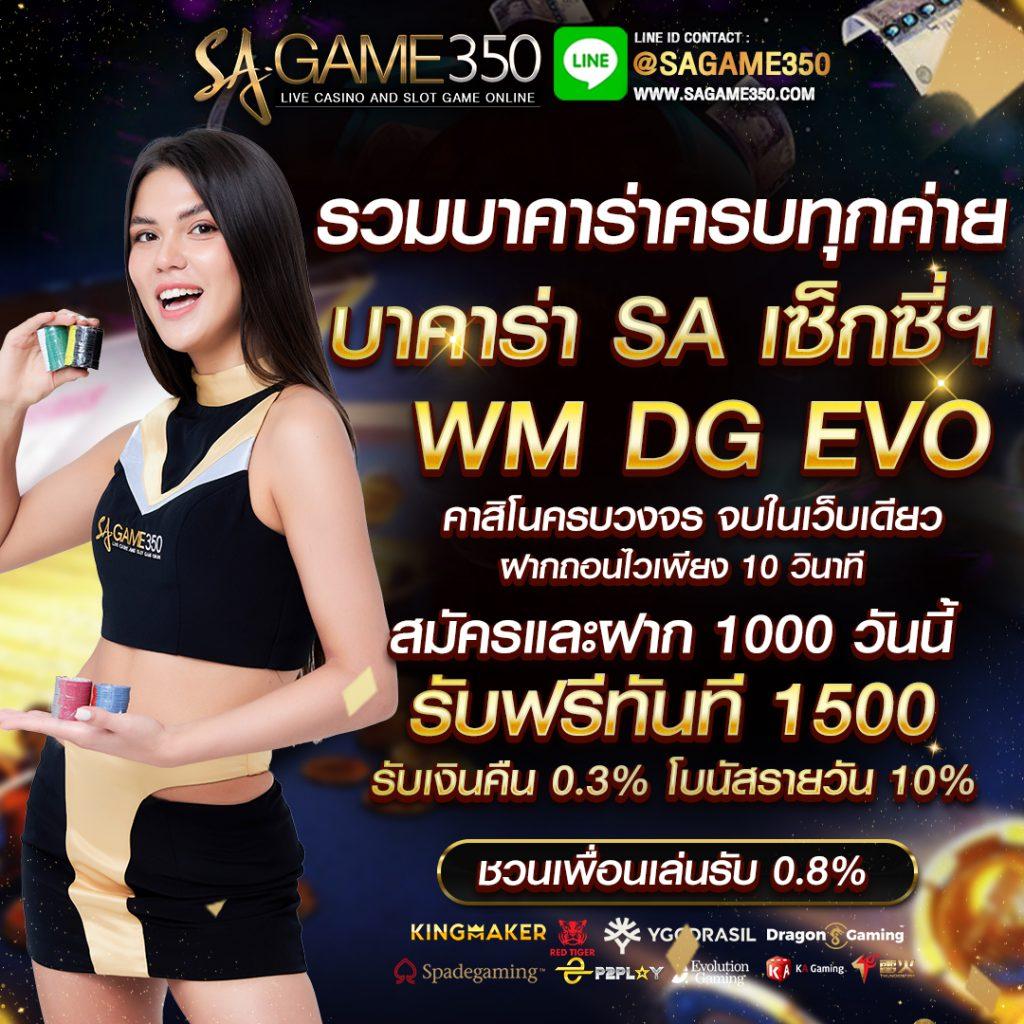 เครดิตฟรี 50 ทำ 300 ถอน 150 เว็บตรงใหม่ล่าสุด มั่นใจได้ดีที่สุด