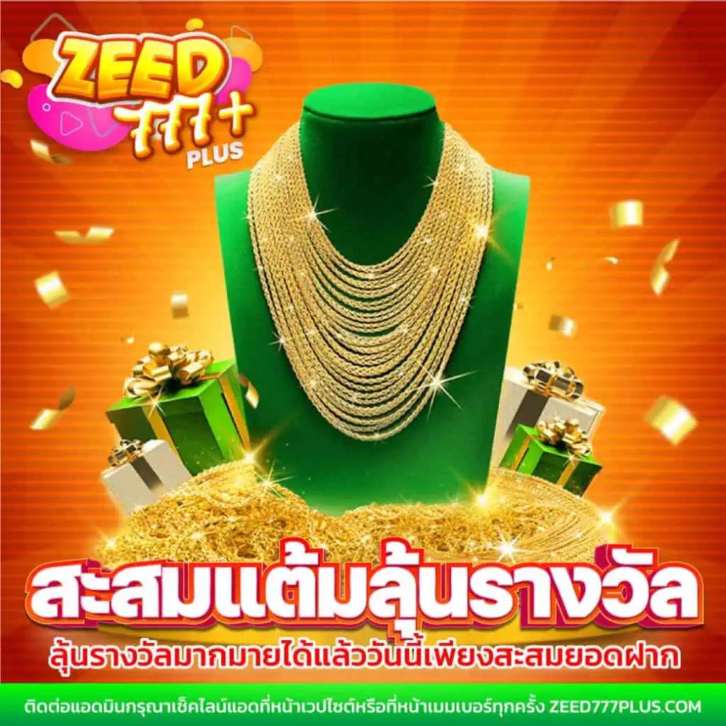 เครดิตฟรี 50 ยืนยันเบอร์ เล่นง่าย ถอนเร็ว เว็บตรงไม่ผ่านเอเย่นต์