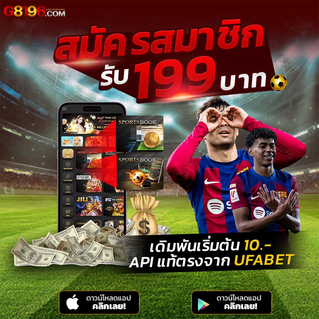 เครดิตฟรี 50 ยืนยันเบอร์โทร 2023 เล่นง่าย จ่ายจริง ไม่มีโกง