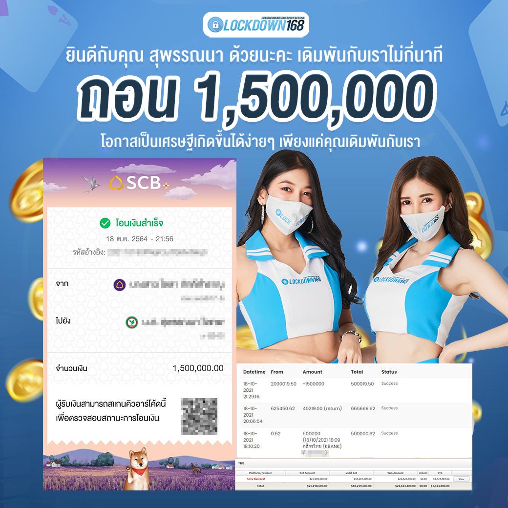 เครดิตฟรี 58 188 เดิมพันง่าย รับโบนัสสุดคุ้มทุกวัน