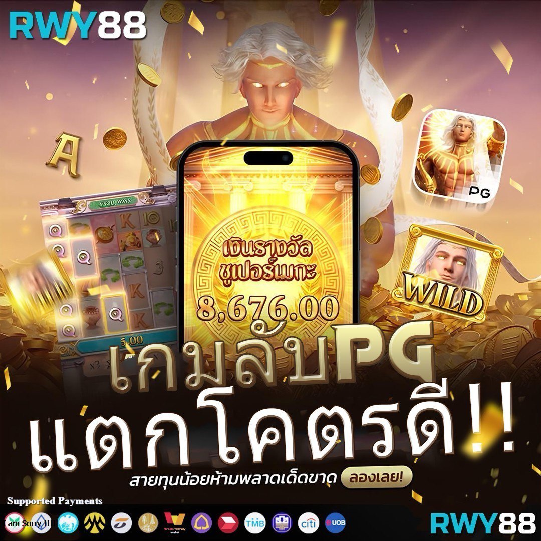 เครดิตฟรี 58 ดาวน์โหลด คาสิโนเต็มรูปแบบ สมัครง่าย ได้เงินจริง