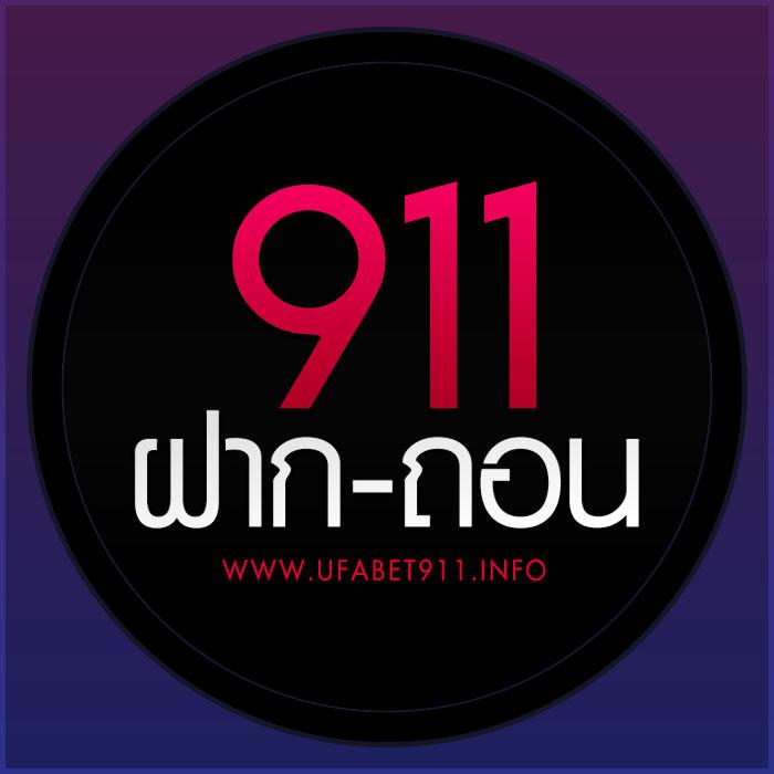 เครดิตฟรีกดรับเองหน้าเว็บ 2021 ล่าสุด เพลย์ไม่มีขั้นต่ำ