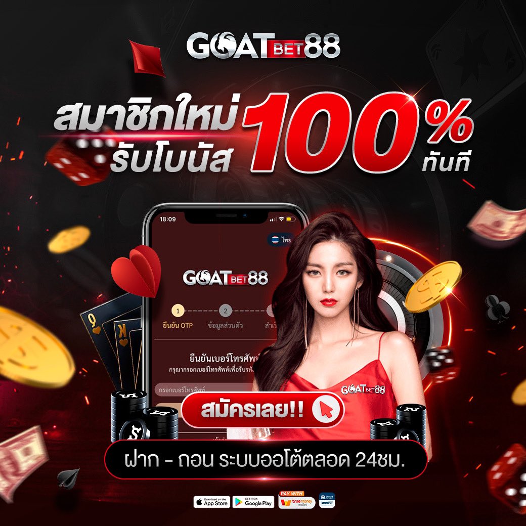 เครดิตฟรีกดรับเองไม่มีเงื่อนไข เล่นง่าย จ่ายจริง อัปเดตล่าสุด