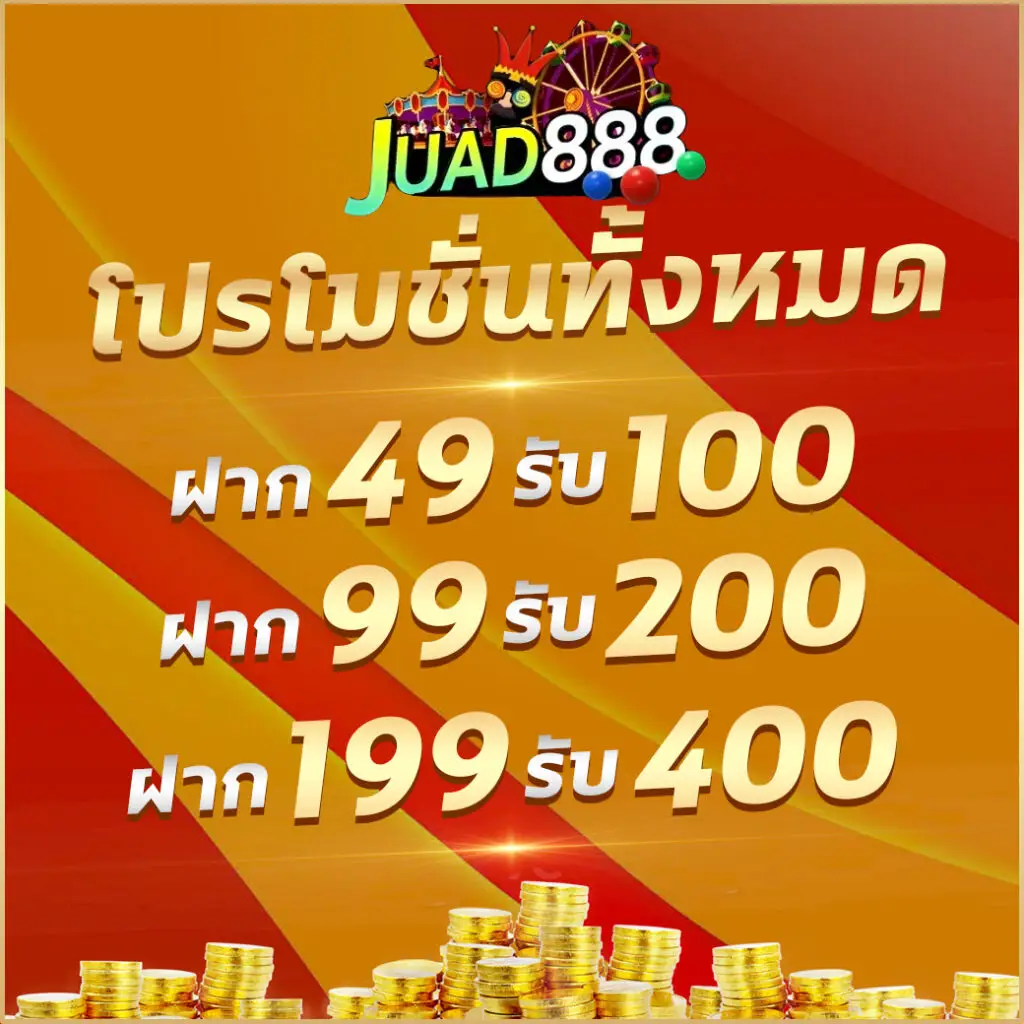 เครดิตฟรีเช็ค ip แหล่งลงทุนเกมออนไลน์ที่เชื่อถือได้ในประเทศไทย