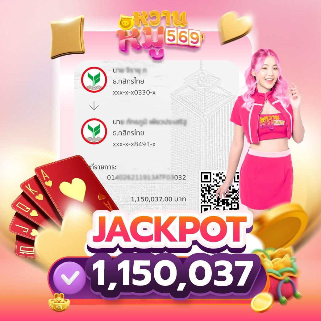 เครดิตฟรีเช็คไอพี เว็บเดิมพันออนไลน์แจกเครดิตฟรีที่ดีที่สุดในไทย