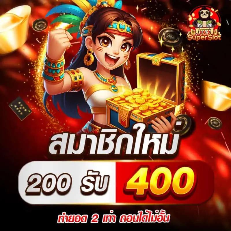 เควนชานา คาสิโนยอดนิยม บริการระดับพรีเมียม ทดลองเล่นฟรีทันที