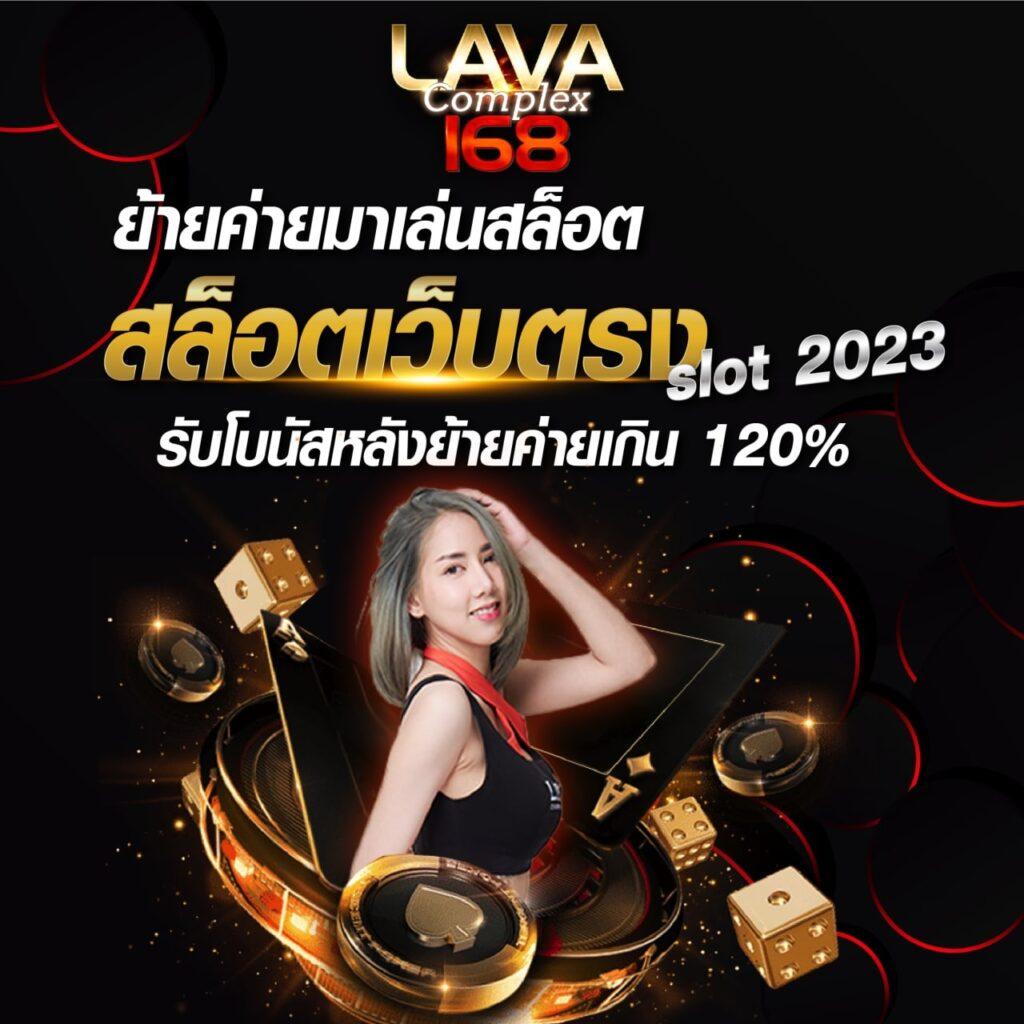 เงินการ์ตูน คาสิโนอันดับหนึ่ง รวมเกมสล็อตใหม่ล่าสุด ไทยนิยม