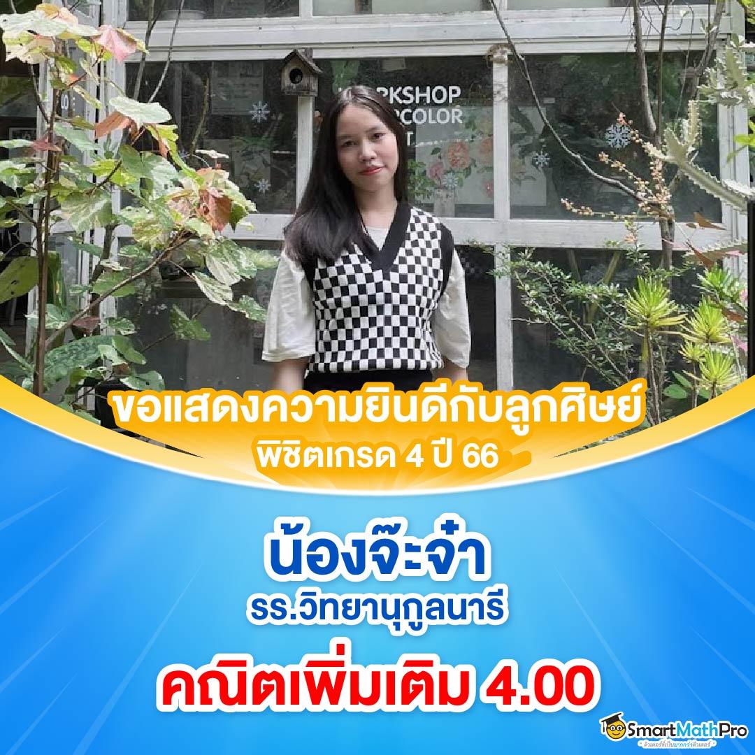 เจโน่ เว็บเกมเดิมพันสุดฮิต เล่นง่าย จ่ายจริง พร้อมโปรสุดคุ้ม