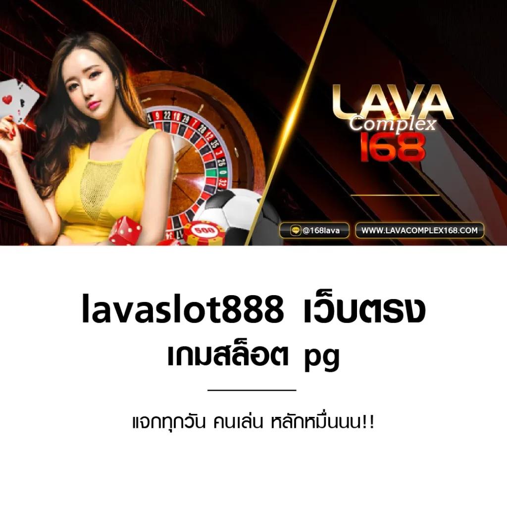 เช็คสลิปบอล เกมสุดฮิต พร้อมโปรโมชั่นแรงสุดในไทย