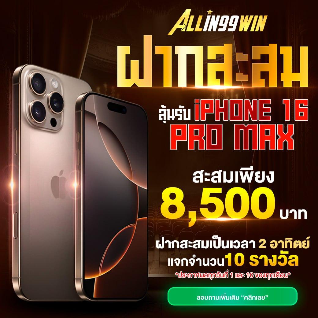 เดิมพัน ตารางบอลพร้อมราคา ล่าสุด ปัจจุบัน ครบเครื่องในไทย