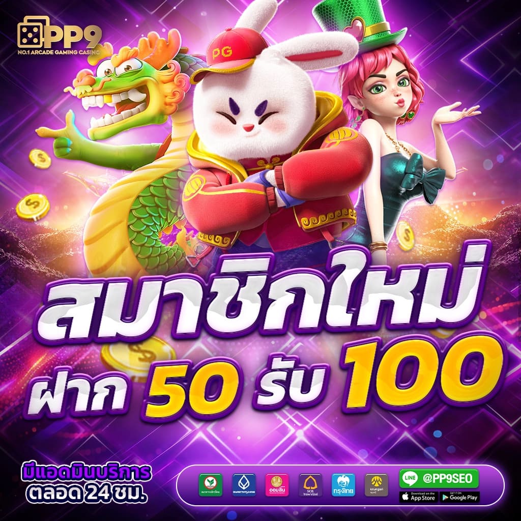 เดิมพัน ผลบอล888 thscore ไทย ครบทุกแมตช์ ลุ้นสนุกทุกวัน